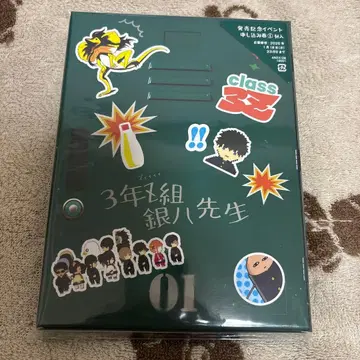 은혼 3년 Z반 긴파치 선생님 1권 완전 생산 한정판 DVD