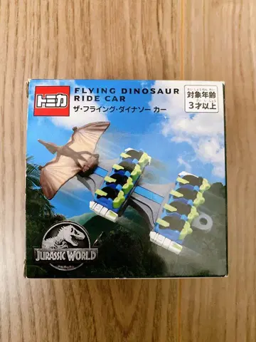 토미카 쥬라기 월드 더 플라잉 다이너소어 카 USJ 한정판