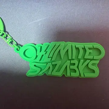 04 포리미 후리라 러버 키링