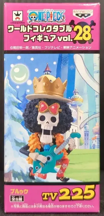 반프레스토 WCF 원피스 vol.28 TV225 브룩