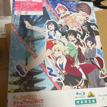 러브 라이브 니지가사키 학원 영화 제2장 블루레이