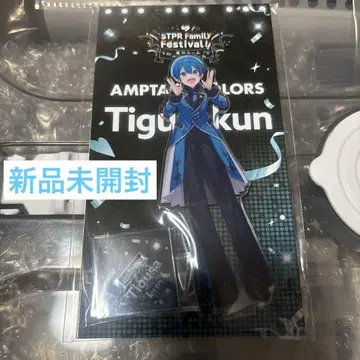 치구사 군 아크릴 스탠드 스토페스