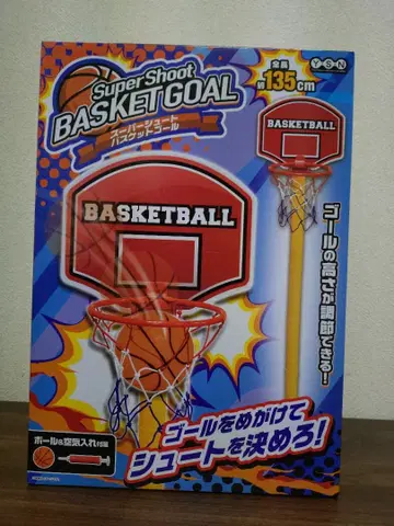 Super Shoot BASKET GOAL 135cm