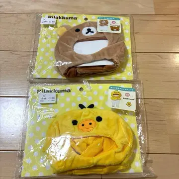 리락쿠마 플러시 코스튬 키이로이토리 M 봉제 인형용 코스튬