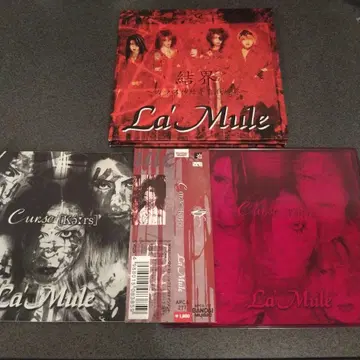 최초 한정판 La'Mule Curse 결계 2장 세트 비주얼계 V계