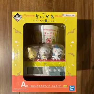 치이카와 (먼작귀) 모두 함께 라멘 A상 타이머