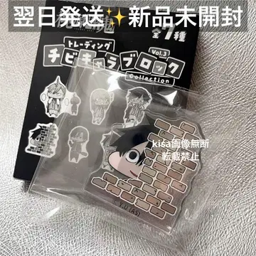 도원암귀 치비 캐릭터 블록 아크릴 블록 내부 가방 미개봉 요도가와 마스미