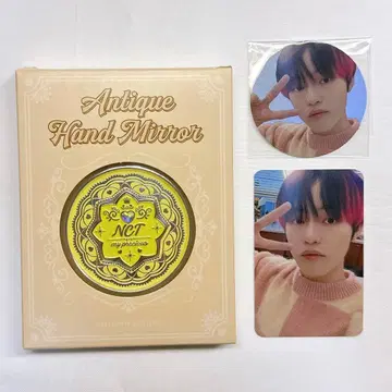 NCT DREAM 첸러 앤티크 핸드미러