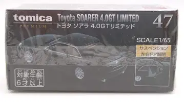 타카라토미 토미카 프리미엄 토요타 소아라 4.0GT 리미티드 47