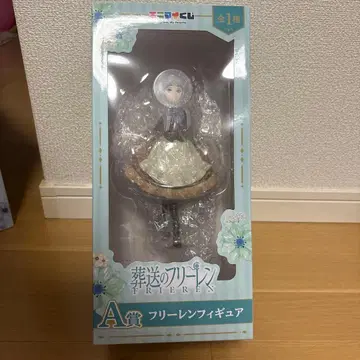 애니마이 복권 프리렌 A상 장송의 프리렌