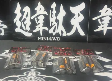 4월 24일 발송 초이대천 네오챔프 8도서 세트