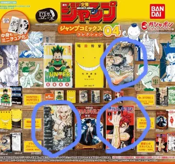 콩 가샤 도서 [ 주간 소년 점프 점프 코믹스 컬렉션 ] 04