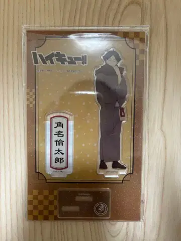 하이큐 카쿠나 린타로 기모노 아크릴 스탠드