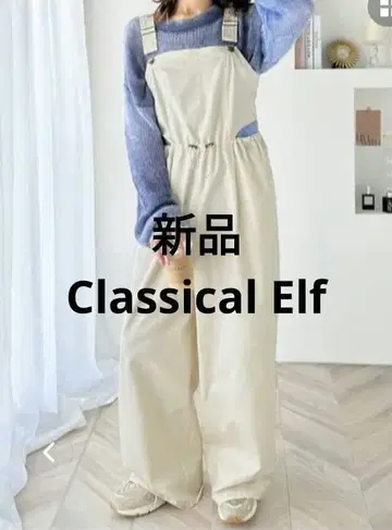 새상품 CLASSICAL ELF 컷 아웃 면 트윌 살로펫 화이트