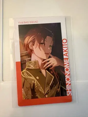 시노노메 아키토 에피카 18C 금박