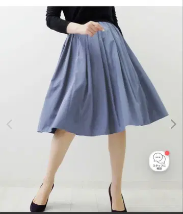 트레코드 야마노테 스커트 머스카리 블루 품절 롱 기장