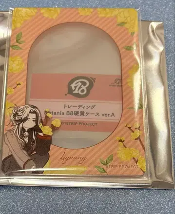 18TRIP 에이트리 Botania 사슴례빛 경질 카드 케이스