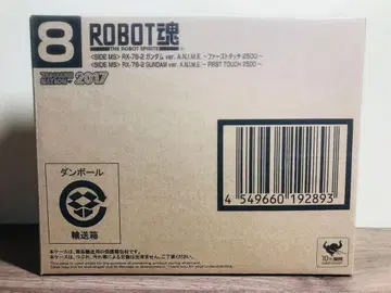 [혼네이션 한정품] 로봇혼 RX-78-2 건담 Ver.A.N.I.M.E