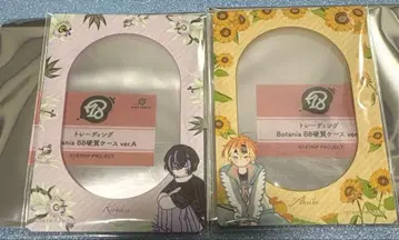 18TRIP 에이트리 Botania 경질 케이스 아쿠타 키로쿠