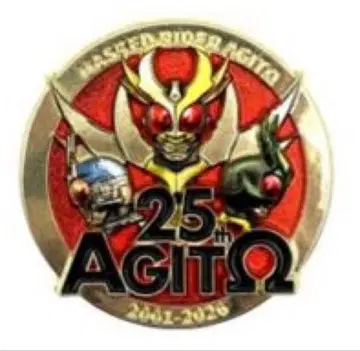 25주년 기념 메달 [ 가면라이더 아기토 ]