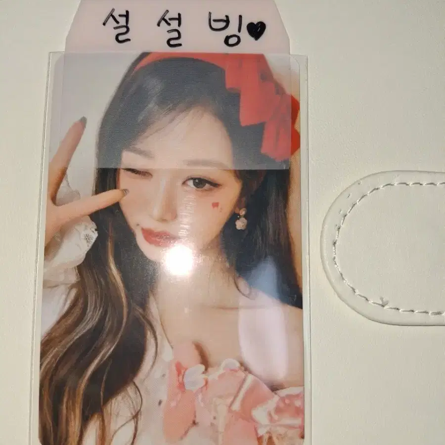 Triples Yooyeon BB339 BB340 Concert Object tripleS Object on