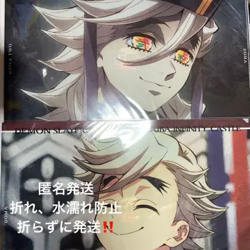 귀멸의 칼날 런치 매트 케이스 도우마