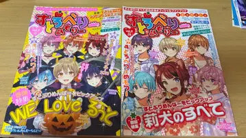 스토푸리 도서 스토메모