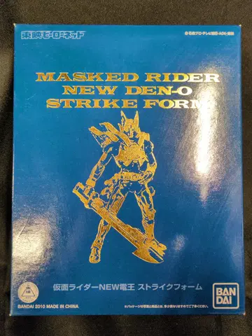 반다이 S.I.C. 가면라이더 덴오 가면라이더 NEW 전왕 스트라이크 폼