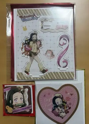 귀멸의 칼날 발렌타인 화이트데이