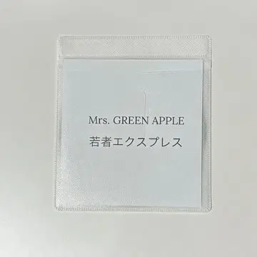 Mrs. GREEN APPLE 3rd demo CD 와카모노 프레스