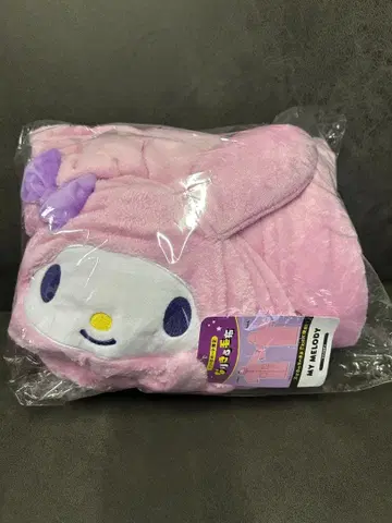 변신 담요 오사루노 몽키치 산리오 인형옷 할로윈 룸웨어