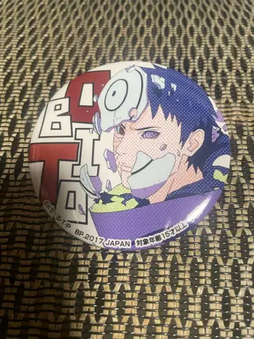 우치하 오비토 NARUTO 돌풍전 인계열전 SEGA 세가