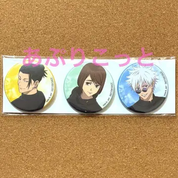 주술회전 고죠, 여름, 이에이리 라쿠텐 북스 혜택 캔뱃지