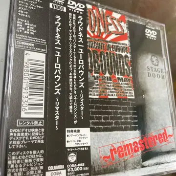 LOUDNESS EUROBOUNDS ~remastered~