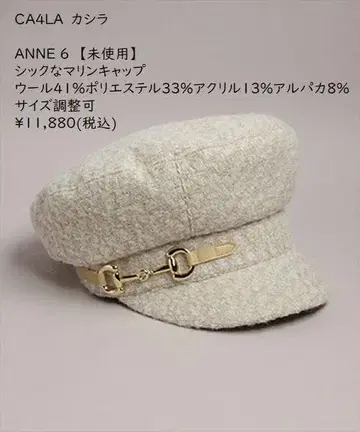 CA4LA 카시라 모자 헌팅 캡