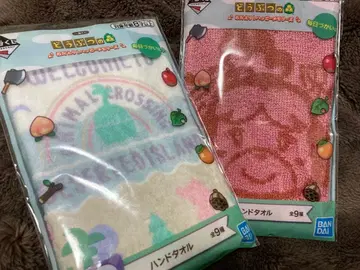 동물의 숲 복권 G상