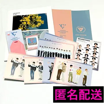 SEVENTEEN 회보 CARAT MAGAZINE FC 회원 총정리