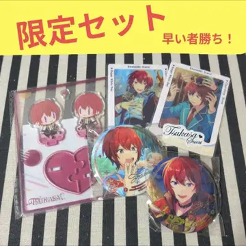 앙스타 츠카사 중국 봉제 인형 아크릴 스탠드 모집 캔뱃지 오피스 10주년