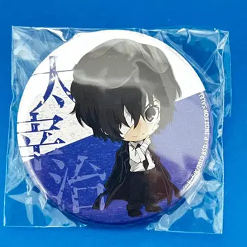 문호 스트레이독스 문스토 다자이 오사무 CD 특전 캔뱃지