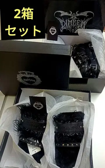 [초매진] 디무모아르 신발 세트