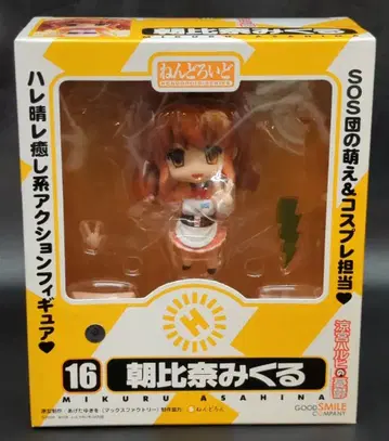 굿스마일컴퍼니 넨도로이드 스즈미야 하루히의 우울 아사히나 미쿠루 16