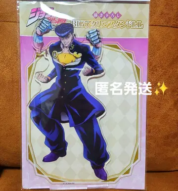 죠죠 BIG 아크릴 스탠드 LL 히가시카타 죠스케