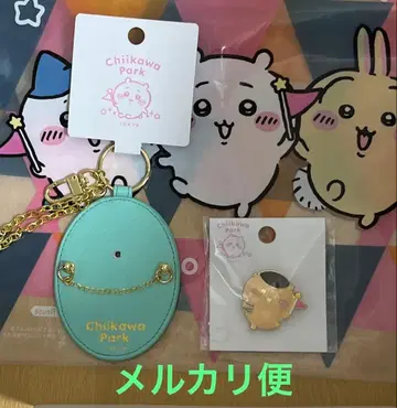 치이카와 파크 커스텀 백참 반입체 메탈 부품 (밤만쥬)