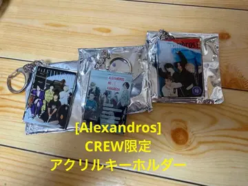 Alexandros 아크릴 키링