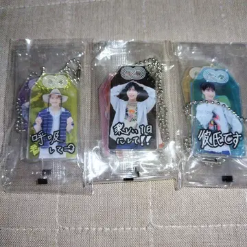 미개봉 새상품 Snow Man 오마모리 키링 전원 포함