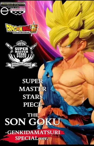 드래곤볼 원기옥 축제 SMSP 피규어 손오공 초사이어인