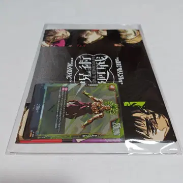 미개봉 새상품 최강 점프 2026년 2월호 주술회전 부록 일식