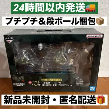 제일복권 주술회전 사멸회유 라스트원상 히루마 타키토시 저지맨 피규어