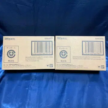 [ 미개봉 ] 진골조각 가면라이더 카부토 라이더 폼 하이퍼 폼 세트
