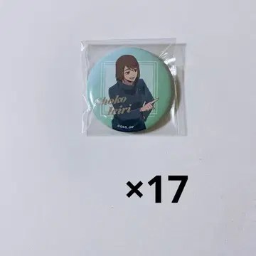 주술회전 이에이리 쇼코 회옥 옥절 JF 캔뱃지